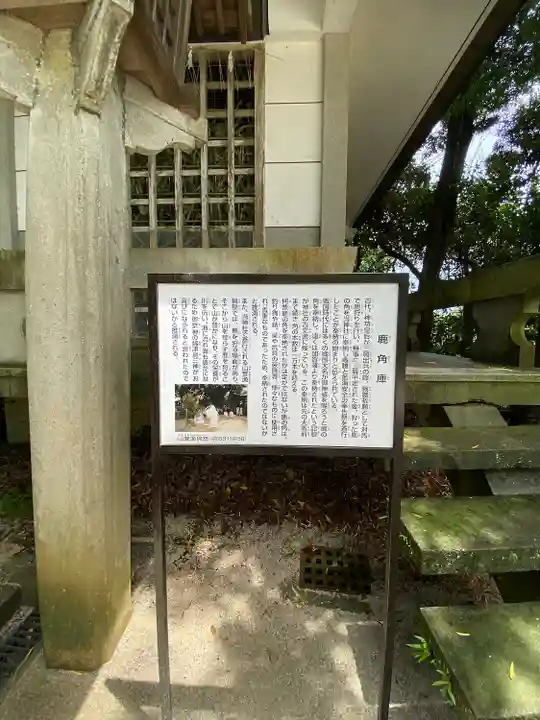 志賀海神社(福岡県)