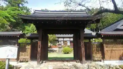 長光寺の山門・神門