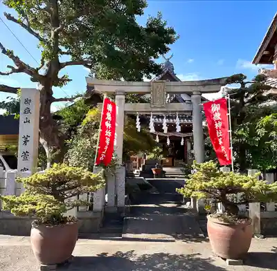 御嶽神社茅萱宮の鳥居