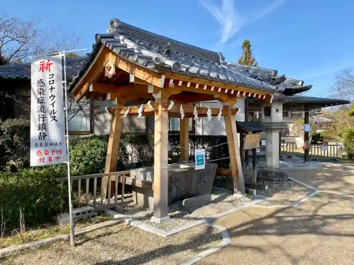 柳澤神社(奈良県)
