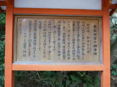 香取神宮のその他建物