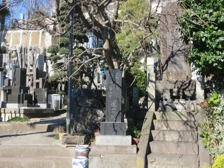 蓮花院のその他建物