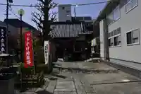 八王子成田山傳法院(東京都)