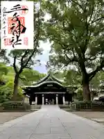 王子神社(東京都)