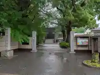 養源寺(東京都)