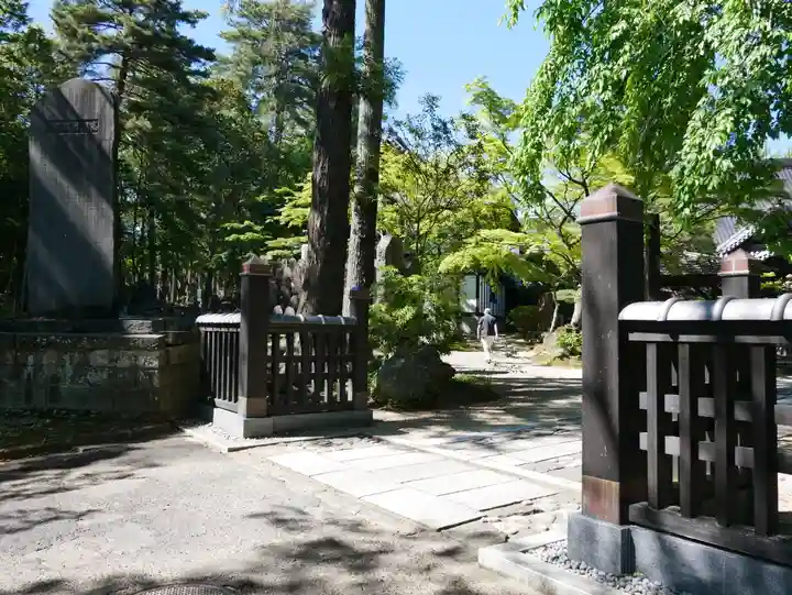 輪王寺(宮城県)