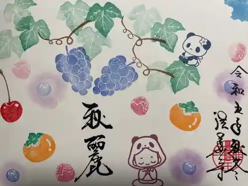 法華寺(福岡県)