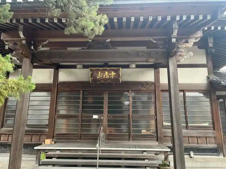 光明寺(愛知県)