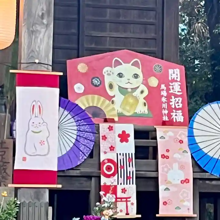 馬場氷川神社(埼玉県)