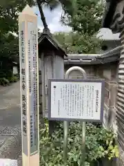 報土寺の歴史