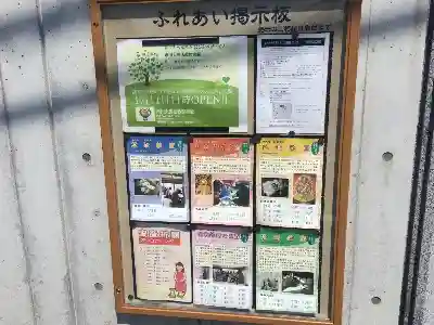 光胤山 大野本光寺のその他建物