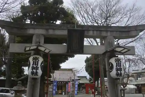 相模原氷川神社の鳥居