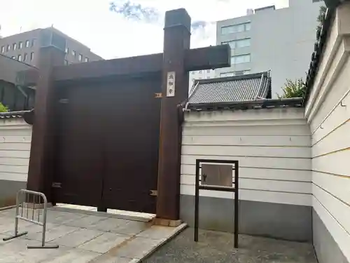 太融寺(大阪府)