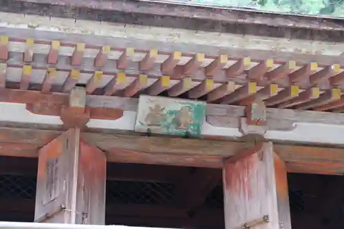 室生寺の本殿・本堂