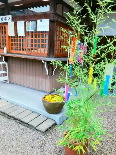 東海市熊野神社の御朱印