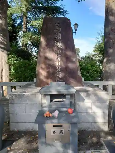 東京競馬場馬頭観音(東京都)