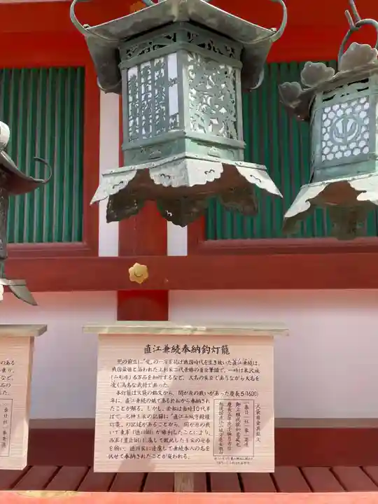 春日大社(奈良県)