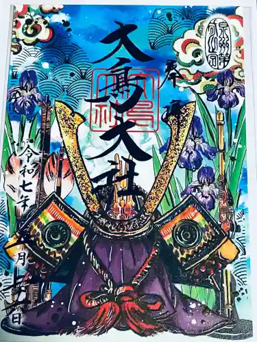 和泉國一之宮　大鳥大社(大阪府)