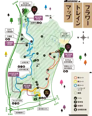 三毳不動尊(栃木県)