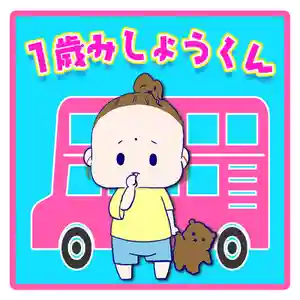 潮音院(福井県)(2021年08月28日(土) 07時28分46秒投稿)