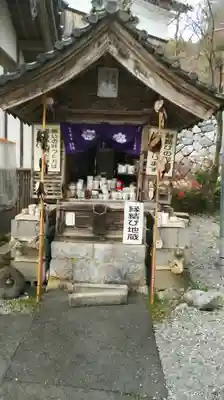金生山 明星輪寺の地蔵