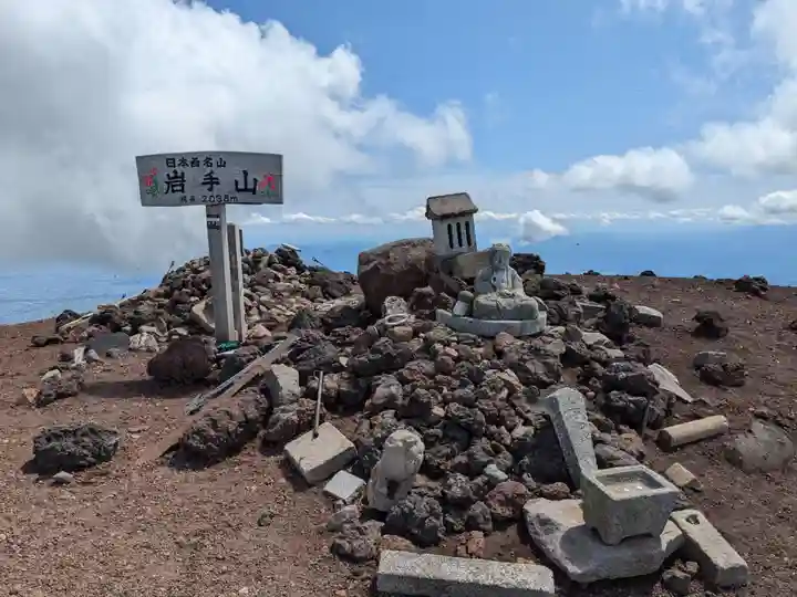 岩手山神社奥宮(岩手県)