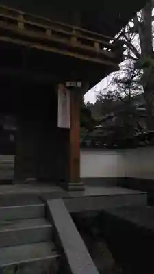 薬王寺のその他建物