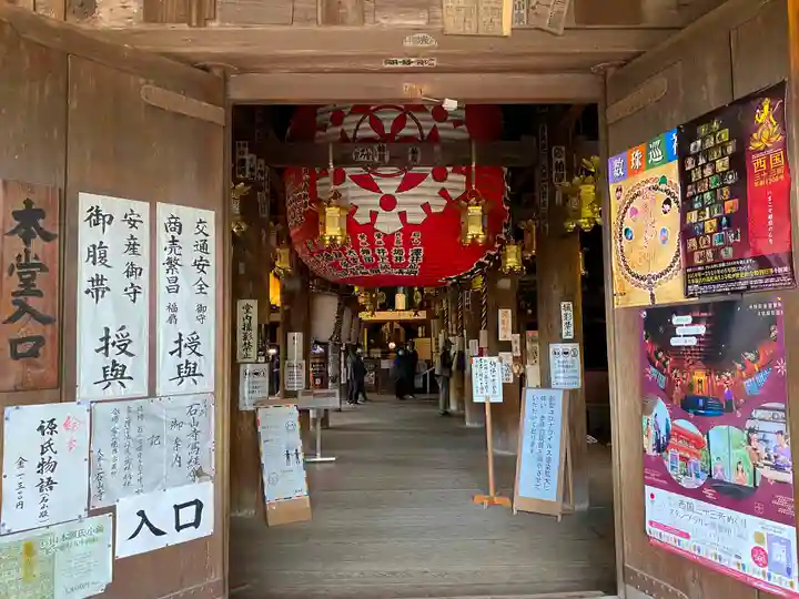 石山寺の本殿・本堂