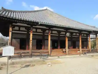 元興寺の本殿・本堂