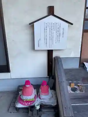 地蔵院(愛知県)