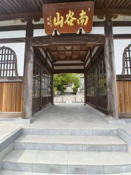 福聚院(宮城県)