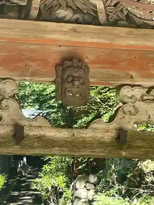 志明院（金光峯寺）(京都府)