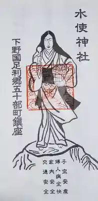 御札、さぁどうしてくれようか (*゜∀゜*)グヘヘヘ
んん?ここか!ここがええんか!?(*´Д`)ハァハァ
あん♥️らめぇ(///д///)
・・・神棚の右と左どっちがいいすかみずっさま?(゜゜)