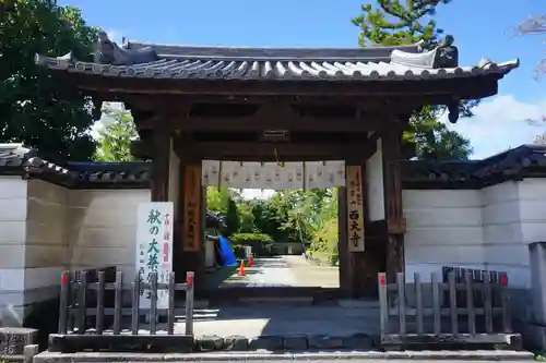 西大寺の山門