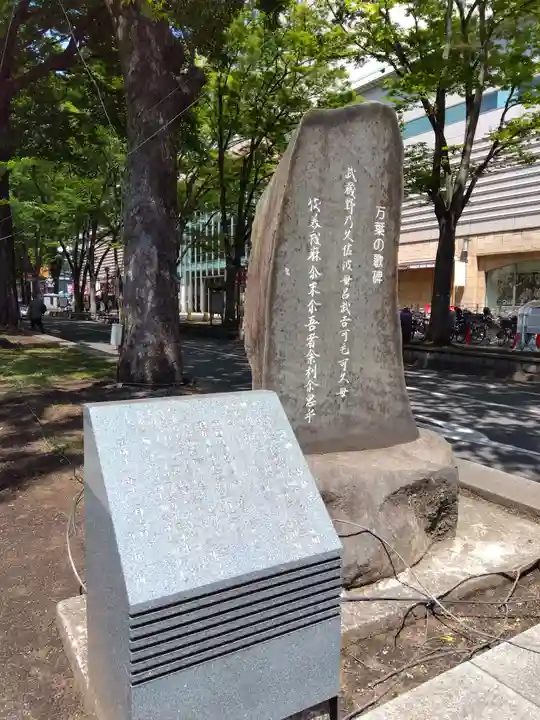 大國魂神社(東京都)