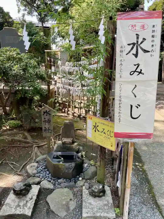 平塚三嶋神社(神奈川県)