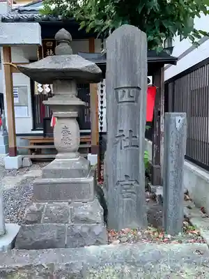 四社宮(宮城県)