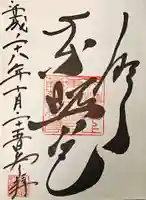 上野東照宮(東京都)