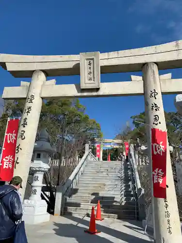 春日神社(福岡県)