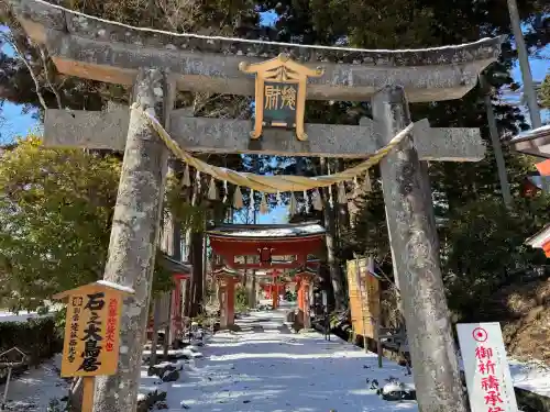 達谷窟毘沙門堂の{uncategorized: "未分類", other: "その他", undefined: "問題あり", building: "その他建物", grave: "お墓", sacred_gate: "鳥居", guardian: "狛犬", statue: "像", buddha: "仏像", history: "歴史", nature: "自然", garden: "庭園", animal: "動物", pagoda: "塔", temizu: "手水舎", mountain_gate: "山門・神門", sanctuary: "本殿・本堂", subordinate: "末社・摂社", art: "芸術", scenery: "景色", jizo: "地蔵", ema: "絵馬", goshuin: "御朱印", omikuji: "おみくじ", items: "授与品その他", amulet: "お守り", goshuincho: "御朱印帳", eats: "食事", festival: "お祭り", votive_dance: "神楽", shichigosan: "七五三参", wedding: "結婚式", experience: "体験その他", initially: "初詣", around: "周辺", anti_infection: "感染症対策"}