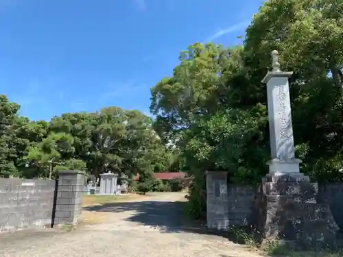 掛松寺の山門