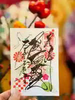 札幌諏訪神社の御朱印