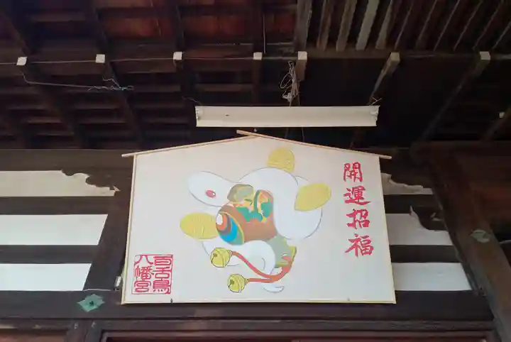 百舌鳥八幡宮(大阪府)