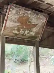 田賀神社の芸術