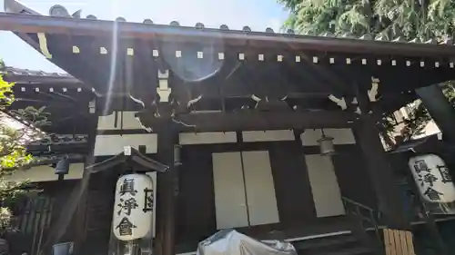 真浄院（眞淨院）(京都府)
