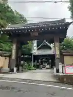 大圓寺(東京都)