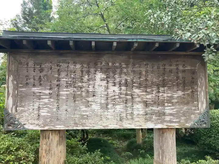 涌谷神社(宮城県)