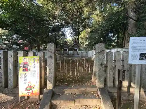 村屋坐弥冨都比売神社(奈良県)