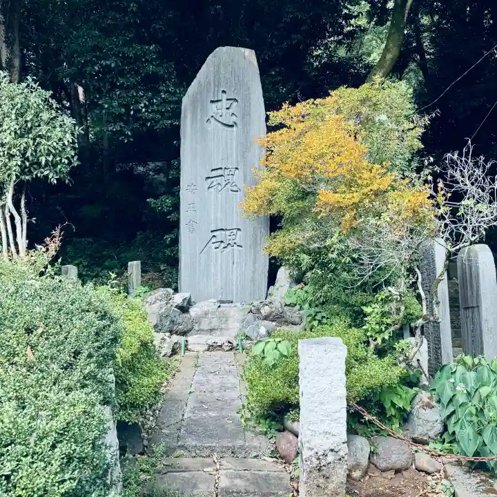 十二所神社(東京都)