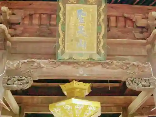 妻沼聖天山歓喜院のその他建物